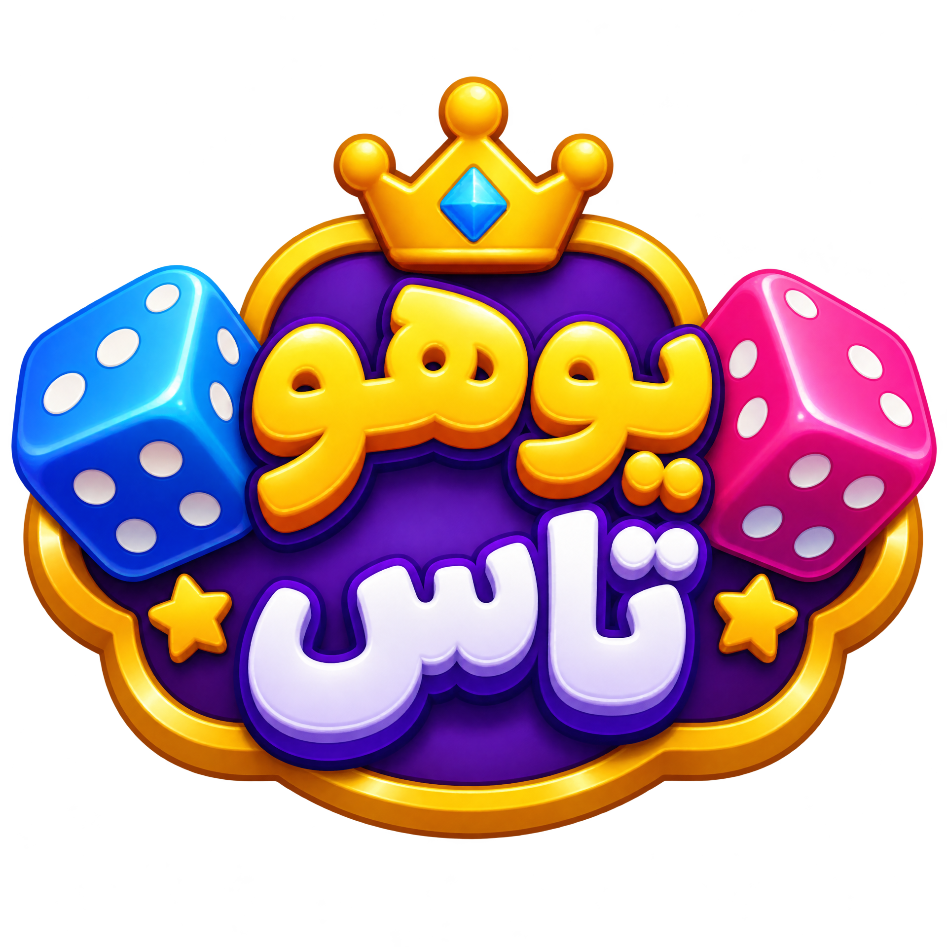 یوهو تاس